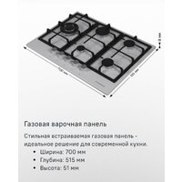 Варочная панель MAUNFELD EGHS.75.33CS/G - Превью изображения №2 — Интернет-Магазин TECNO.BY