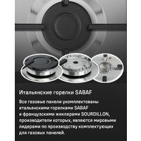Варочная панель MAUNFELD EGHS.75.33CS/G - Превью изображения №5 — Интернет-Магазин TECNO.BY