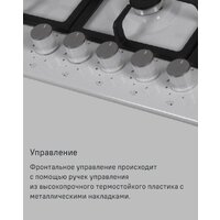 Варочная панель MAUNFELD EGHS.75.33CS/G - Превью изображения №7 — Интернет-Магазин TECNO.BY