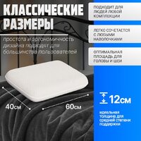 Mio Tesoro Premium Classic_М 60х40х12 (бабл белый) Image #5