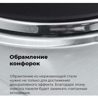 MAUNFELD EEHE.32.4W Image #18