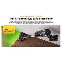 Пылесос Roborock H60 Ultra (с евровилкой) - Превью изображения №35 — Интернет-Магазин TECNO.BY