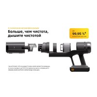 Пылесос Roborock H60 Ultra (с евровилкой) - Превью изображения №40 — Интернет-Магазин TECNO.BY
