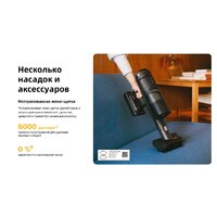 Пылесос Roborock H60 Ultra (с евровилкой) - Превью изображения №42 — Интернет-Магазин TECNO.BY