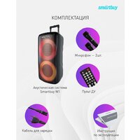 Патибокс SmartBuy W1 SBS-5210 - Превью изображения №12 — Интернет-Магазин TECNO.BY