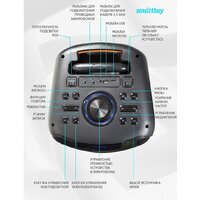 Патибокс SmartBuy W1 SBS-5210 - Превью изображения №9 — Интернет-Магазин TECNO.BY