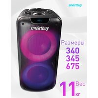 Патибокс SmartBuy W1 SBS-5210 - Превью изображения №13 — Интернет-Магазин TECNO.BY