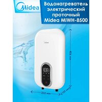 Проточный электрический водонагреватель Midea MIWH-8500 - Превью изображения №3 — Интернет-Магазин TECNO.BY