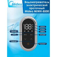 Проточный электрический водонагреватель Midea MIWH-8500 - Превью изображения №5 — Интернет-Магазин TECNO.BY