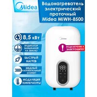 Проточный электрический водонагреватель Midea MIWH-8500 - Превью изображения №2 — Интернет-Магазин TECNO.BY