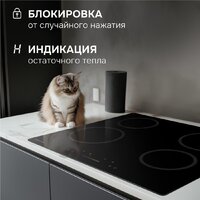 Варочная панель Zigmund & Shtain CN 52.6 B - Превью изображения №7 — Интернет-Магазин TECNO.BY