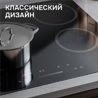 Варочная панель Zigmund & Shtain CN 52.6 B - Превью изображения №8 — Интернет-Магазин TECNO.BY