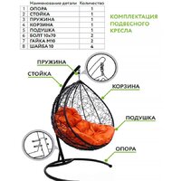 M-Group Капля Люкс 11030104 (белый ротанг/зеленая подушка) Image #8