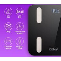 Kitfort KT-813 Image #4