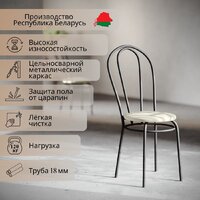 Mio Tesoro Тюльпан (бежевый/черный) Image #2