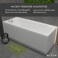 Ванна Roxen Alfa 240120-1670 - Превью изображения №16 — Интернет-Магазин TECNO.BY