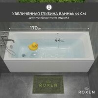 Ванна Roxen Modern 240140-1770 170x70 - Превью изображения №12 — Интернет-Магазин TECNO.BY