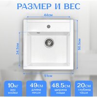 Saniteco Terra (белый) Image #5