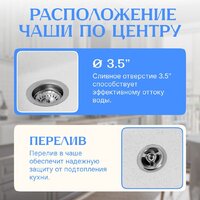 Saniteco Terra (белый) Image #2