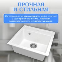 Saniteco Terra (белый) Image #3