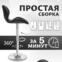 Mio Tesoro Грация BS-035 (черный/хром) Image #3