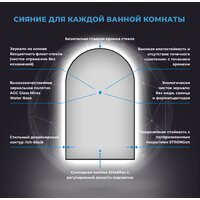 Wellsee Зеркало с фоновой LED-подсветкой 7 Rays' Spectrum 172201690, 40 х 70 см (с сенсором и регулировкой яркости освещения) Image #3