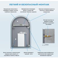Wellsee Зеркало с фоновой LED-подсветкой 7 Rays' Spectrum 172201690, 40 х 70 см (с сенсором и регулировкой яркости освещения) Image #7