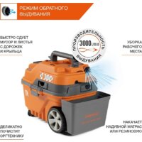 Пылесос Daewoo Power DAVC 2000 Home - Превью изображения №10 — Интернет-Магазин TECNO.BY