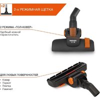 Пылесос Daewoo Power DAVC 2000 Home - Превью изображения №12 — Интернет-Магазин TECNO.BY
