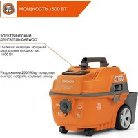 Пылесос Daewoo Power DAVC 2000 Home - Превью изображения №9 — Интернет-Магазин TECNO.BY