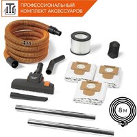 Пылесос Daewoo Power DAVC 2000 Home - Превью изображения №14 — Интернет-Магазин TECNO.BY
