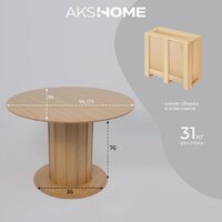 Оримэкс Олаф-М 950-1250x950 (светлый дуб без тонировки/светлый дуб) Image #30