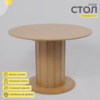 Оримэкс Олаф-М 950-1250x950 (светлый дуб без тонировки/светлый дуб) Image #2