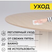 Оримэкс Олаф-М 950-1250x950 (светлый дуб без тонировки/светлый дуб) Image #29