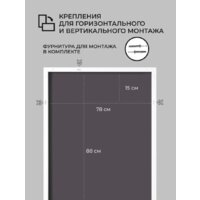 eMZe Line 80x90 LINE.80.90.BEL (белый) Image #7