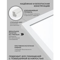 eMZe Line 80x90 LINE.80.90.BEL (белый) Image #8