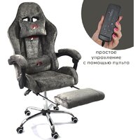 Calviano Amarone (dark grey plush)