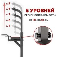 Турник с брусьями DFC Power Tower G-ADVENOR - Превью изображения №3 — Интернет-Магазин TECNO.BY