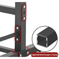 Турник с брусьями DFC Power Tower G-ADVENOR - Превью изображения №4 — Интернет-Магазин TECNO.BY