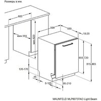 Встраиваемая посудомоечная машина MAUNFELD MLP60737AO Light Beam - Превью изображения №6 — Интернет-Магазин TECNO.BY
