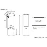Кухонная вытяжка HOMSair Sigma 39S Wall (черный) - Превью изображения №3 — Интернет-Магазин TECNO.BY