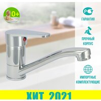 Istok life 0402.402 Image #2