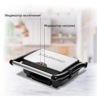 StarWind SSG2040 Image #4