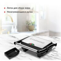 StarWind SSG2040 Image #5