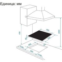 Варочная панель Candy CHXC64DAB - Превью изображения №10 — Интернет-Магазин TECNO.BY
