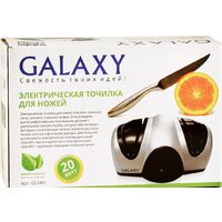 Galaxy Line GL2441 Image #5