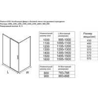 Aquanet Pleasure Evo 120 AE65-120x80-BT (черный анодированный) Image #4