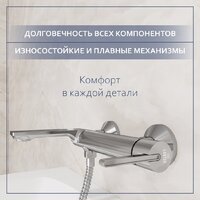 Смеситель Lauter Velvet 21СК6696С с лейкой Relexa Fleur 21S00126 - Превью изображения №5 — Интернет-Магазин TECNO.BY