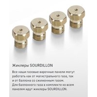 Варочная панель MAUNFELD EGHS.95.33CS/G - Превью изображения №22 — Интернет-Магазин TECNO.BY
