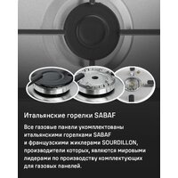 Варочная панель MAUNFELD EGHS.95.33CS/G - Превью изображения №24 — Интернет-Магазин TECNO.BY